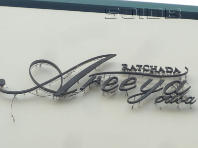 A photo of Areeya Casa Rachada