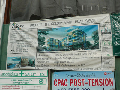 A photo of The Colory Vivid Huay Kwang