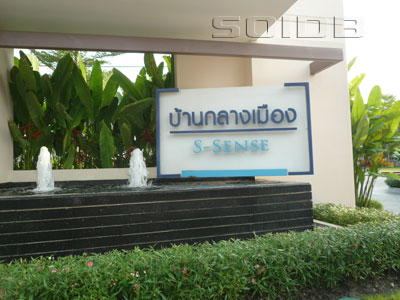 A photo of Baan Klang Muang S-Sense