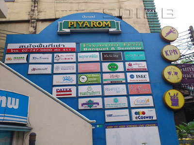A photo of Piyarom