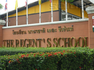 โรงเรียน เดอะรีเจนท์ - Cultural Centre Campus [กรุงเทพมหานคร -  โรงเรียนนานาชาติ] - Soidb ไทย