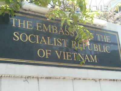 A photo of The Embassy of the Socialist Republic of Vietnam