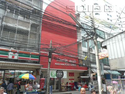 A photo of Pratu Nam Post Office