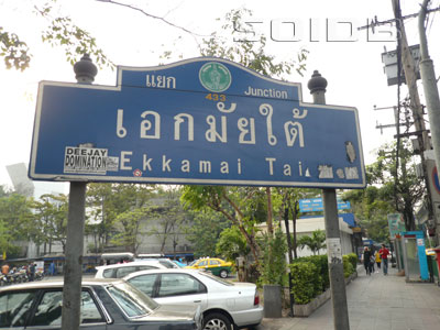 A photo of Ekkamai Tai Junction