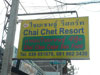 A thumbnail of Chai Chet Resort: (11). Hotel