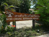 A thumbnail of Koh Chang Riverside Resort: (1). Hotel