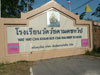 A thumbnail of Wat Cha Kham: (2). Sacred Building