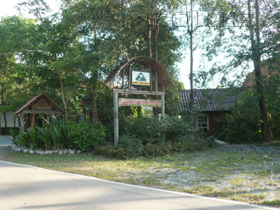 A photo of Judo Resort