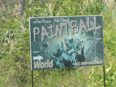 A photo of Paint Ball World (Status Unknown)