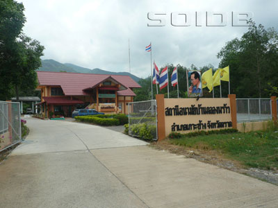 A photo of Klongprao Health Promoting Hospital