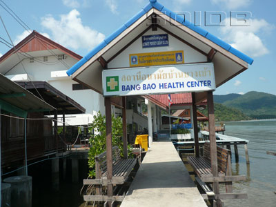 A photo of Bang Bao Health Center