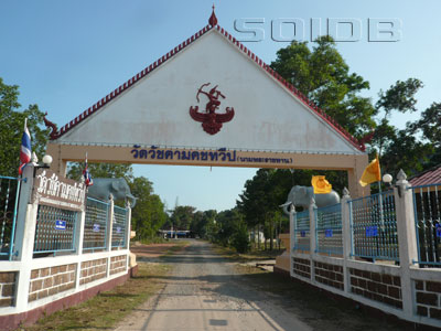 A photo of Wat Cha Kham