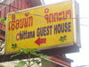 A thumbnail of Chittana Guest House: (3). Hotel