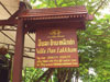 A thumbnail of Villa Ban Lakkham: (2). Hotel