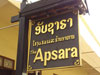 A thumbnail of The Apsara: (4). Hotel