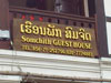 A thumbnail of Somchith Guest House: (2). Hotel