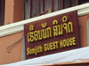 A thumbnail of Somchith Guest House: (4). Hotel