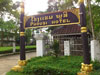 A thumbnail of Phousi Hotel: (5). Hotel