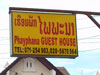 A thumbnail of Phayphana Guest House: (2). Hotel