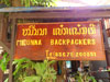 A thumbnail of Meunna Backpakers: (2). Hotel