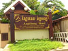 A thumbnail of Ang Thong Hotel: (2). Hotel
