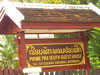 A thumbnail of Phone Praseuth Guest House: (2). Hotel