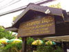 A thumbnail of Misaiphon Restaurant: (2). Restaurant