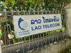 A thumbnail of Lao Telecom - Luang Prabang: (2). Building
