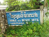 A thumbnail of Ecole Des Beaux Arts Luang Prabang: (3). School