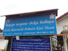 A thumbnail of Ecole Maternelle-Primaire Kitti Thoum: (2). School