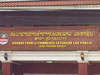 A thumbnail of Banque Pour Le Commerce Exterieur Lao Public - Luang Prabang Branch: (2: No Zoom). Bank
