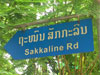A thumbnail of Sakkaline Road: (5). Road