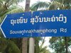 A thumbnail of Souvanhnakhamphong (Khem Khong) Road: (8). Road