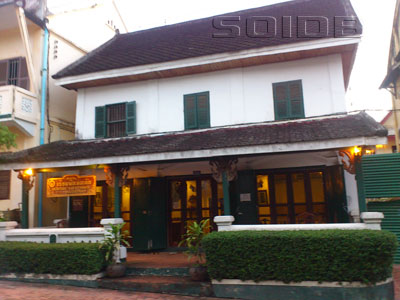 A photo of Heritage Guest House
