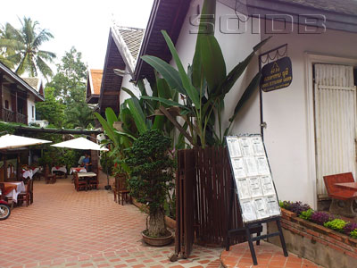 A photo of Phousi Restaurant Garden