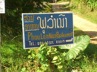 A photo of Phou Lam Nao Restaurant