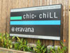 A thumbnail of Chic+ ChiLL@Eravana: (2). Hotel