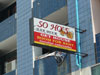 A thumbnail of So Ho's Bar Beer Gest House (Renamed): (2). No Info.