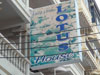 A thumbnail of Lotus House: (2). No Info.