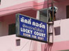 A thumbnail of Lucky Court: (2). No Info.