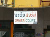 A thumbnail of Oratai Court: (2). No Info.