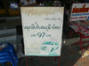 A thumbnail of Rot Tu Depot to Bangkok (Pattaya Van) - Terminal 2: (2). Bus Terminal