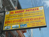 A thumbnail of 35 Group Pattaya (Koh Samet & Koh Chang) (Moved): (3). Bus Terminal