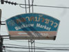 A thumbnail of Buakaow Market: (11). Market/Bazaar