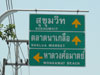 A thumbnail of Nakulua Market: (9). Market/Bazaar