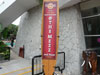 A thumbnail of Hard Rock Cafe at the Mezz (Closed): (2). Restaurant