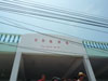 A thumbnail of Hen Hua Restaurant 2: (2). No Info.
