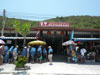 ภาพเล็กของ ร้านอาหาร วี ที: (2). ร้านอาหาร