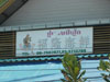 A thumbnail of Fulong Seafood: (2). Restaurant