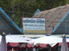 ภาพเล็กของ ศรีหมึก ซีฟู้ด: (2). ร้านอาหาร
